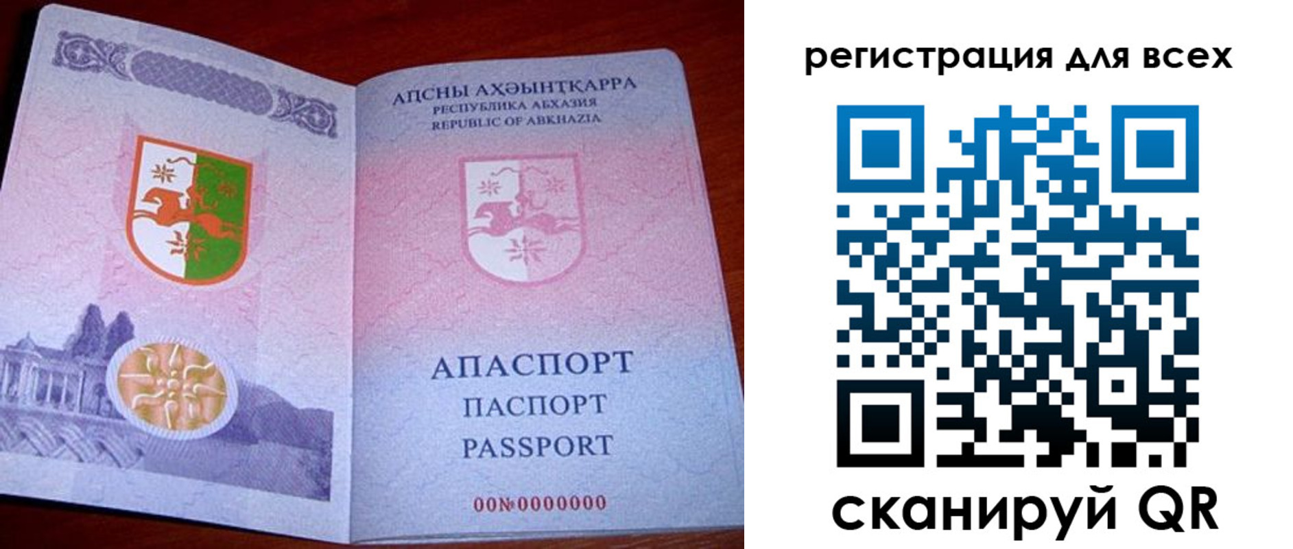 временная регистрация госуслуги в Буйнакске